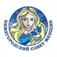 Аватар канала Нижегородский Совет Женщин