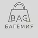 Аватар канала BAGemiya-КАЧЕСТВЕННЫЕ СУМКИ