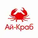 Аватар канала 🦀 Ай-Краб | МОРЕПРОДУКТЫ