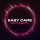 Аватар канала EASYCARS АВТО НИЖЕ РЫНКА