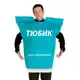 Аватар канала тюбик