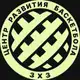 Аватар канала Центр Развития Баскетбола 3х3