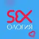 Аватар канала SEXология