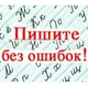 Аватар канала Врождённая неграмотность