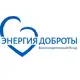 Аватар канала Благотворительный фонд «Энергия доброты»