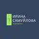 Аватар канала Ирина Самуйлова | Психолог