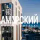Аватар канала ЖК АМУРСКИЙ