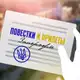 Аватар канала Повестки и прилеты Запорожье