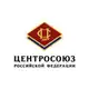 Аватар канала Центросоюз Российской Федерации
