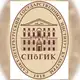 Аватар канала СПбГИК|Санкт-Петербургский институт культуры