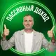 Аватар канала Алексей Клеутин