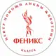 Аватар канала Феникс дикие животные
