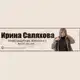 Аватар канала Жизнь на Вулкане