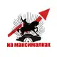 Аватар канала Башкортостан. Уфа на максималках.