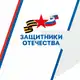 Аватар канала Защитники Отечества l Белгородская область