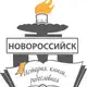 Аватар канала Новороссийск: история, книги, родословная