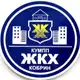 Аватар канала Государственное предприятие "Кобринское ЖКХ"