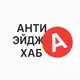 Аватар канала Антиэйдж Хаб | как сохранить молодость