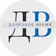 Аватар канала Донецкое время
