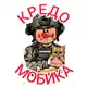 Аватар канала КРЕДО МОБИКА