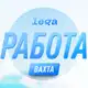 Аватар канала ВАХТА