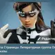 Аватар канала Опусы и рассказы Литературный Журнал