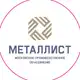 Аватар канала МПО Металлист