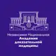 Аватар канала Независимая Национальная Академия Доказательной Медицины (НКО ННАДМ)