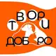 Аватар канала Приют Твори Добро