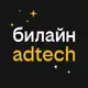Аватар канала adtech билайн бизнес