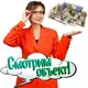 Аватар канала Недвижимость | Инвестиции | Анна Сандовская
