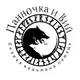 Аватар канала Скорая ведьмина помощь
