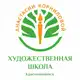 Аватар канала Художественная школа Анастасии Корниловой