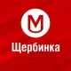 Аватар канала Работа Щербинка | Свежие вакансии