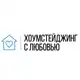 Аватар канала Школа «Хоумстейджинг с любовью»