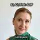 Аватар канала Немецкий В1/В2|Sorokina School