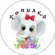 Аватар канала Амигуруми копилка |Вязание