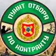Аватар канала Пункт отбора на военную службу по контракту (1 разряда) г. Луганск