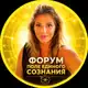 Аватар канала 2️⃣ Inna Tliashinova |ТРЕНАЖЕРЫ ДЛЯ ПОДСОЗНАНИЯ!