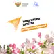 Аватар канала Навигаторы детства | Республика Хакасия