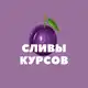 Аватар канала БЕСПЛАТНОЕ ОБУЧЕНИЕ