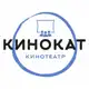 Аватар канала 🍿Кинотеатр КИНОКАТ Донецк