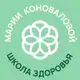 Аватар канала Доктор Мария Коновалова | отзывы (Трегубова)