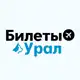 Аватар канала БИЛЕТЫ: Урал | Екатеринбург, Пермь, Тюмень, Челябинск