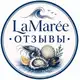 Аватар канала LaMarée|Отзывы