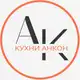 Аватар канала Кухни АНКОН | Кухни и шкафы в Москве и МО