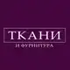 Аватар канала 🌺 ТКАНИ И ФУРНИТУРА TORINA 🌺