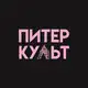 Аватар канала Питер-культ: медиа о Петербурге