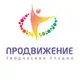 Аватар канала ПРОДВИЖЕНИЕ творческая студия