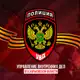 Аватар канала УВД ВГА Харьковской области